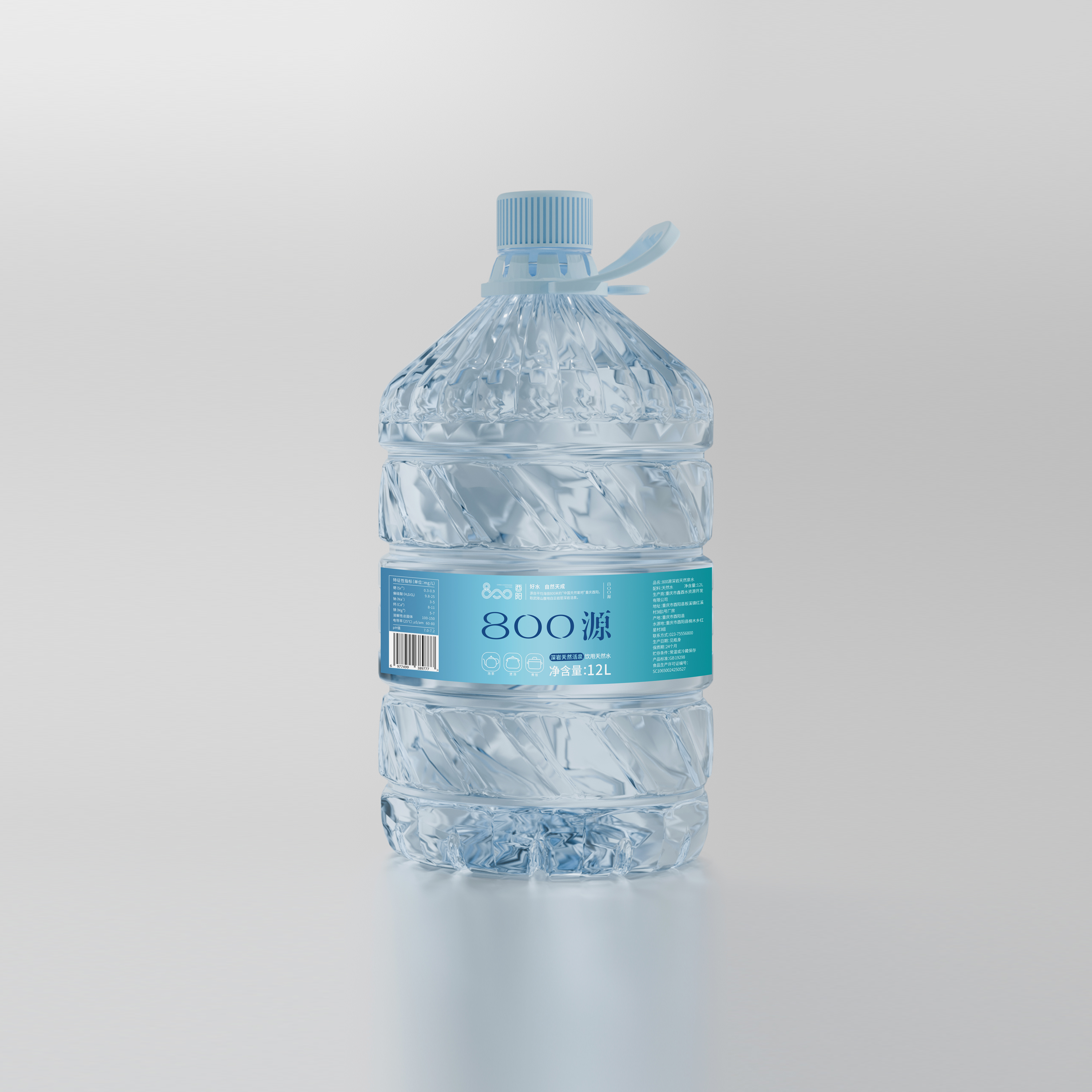 【酉阳】8OO源深岩天然活泉12L 家庭优选装(仅限集采，100件起送）