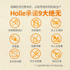 Holle（泓乐）婴幼儿有机无麸质燕麦粉 250g/盒 5月龄以上宝宝辅食有机米粉米糊 德国原装进口 效期到2027-1-11 含税价 商品缩略图4