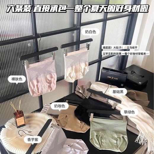 【6条装❗️黑绷带X轻塑裤黑金礼盒】承包一整个夏天，紧致腰线，提拉臀部，解锁辣妹蜜桃小翘臀！内裤女高腰提臀收腹裤女士透气X收腰三角内裤 商品图0