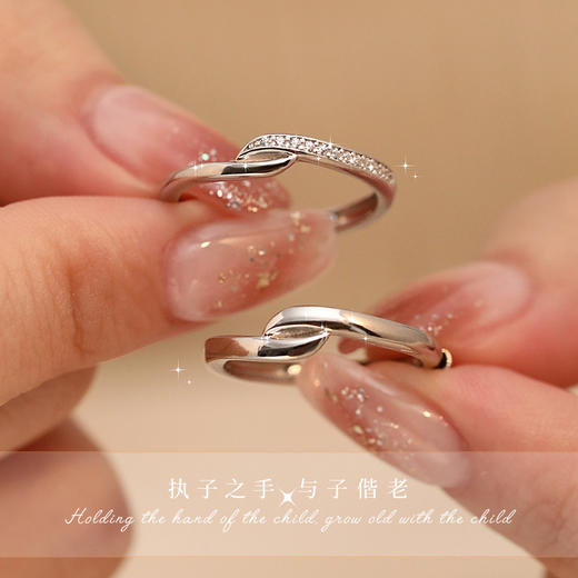 卡蒂罗/KADER 遇见你情侣对戒 牵手造型简约小众时尚设计开口可调节素圈一对 执子之手与子偕老甜蜜浪漫214情人 商品图4