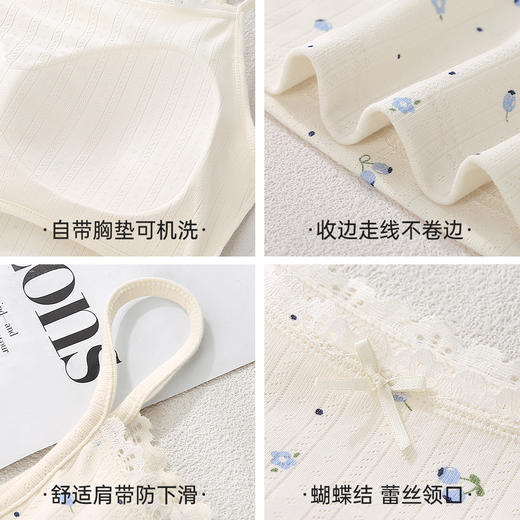C2-【均码，适合80-115斤】【带胸垫免穿文胸】复古减龄碎花小吊带背心外穿内搭打底背心上衣 	空谷清灵 商品图6