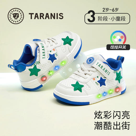 泰兰尼斯春季新款儿童板鞋男童轻便闪灯鞋防滑软底女童运动休闲鞋 T02X5A5968 商品图0