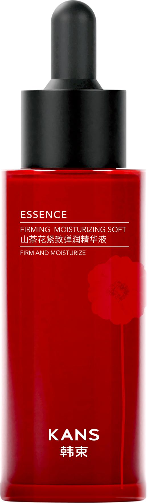韩束山茶花紧致弹润精华液30ml 商品图0