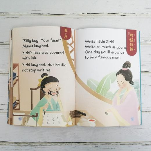 《中国好故事》 第一辑+第二辑 商品图9