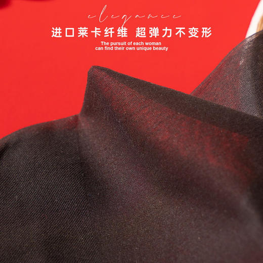 【2条装】柏林黑巧超清黑丝极致0D超薄丝袜【S25316】 商品图4