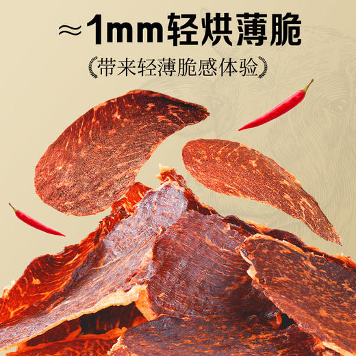 【包邮】安格斯牛排脆27g（原味/热辣味） 商品图7
