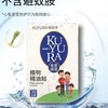 可悠然植物精油贴36贴效期27年3月 商品缩略图1