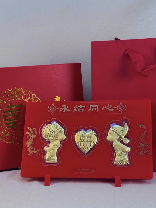 【现货】足金999黄金摆件永结同心婚庆陪嫁妆礼物【金重约1g】【一物一证书】 商品图4