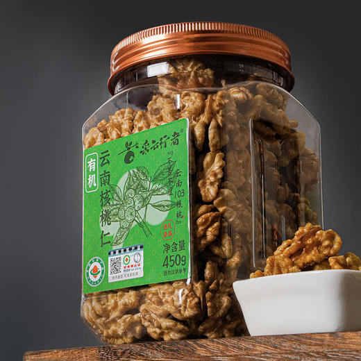 采云行者有机云南核桃仁大罐装450g 营养坚果 商品图1