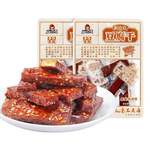 好巴食街边边豆腐干五香味 80g/袋 商品图0
