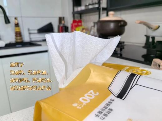 拍一发三❗️安娜新品20*20大规格厨房纸巾200抽/提 25D03033 商品图7