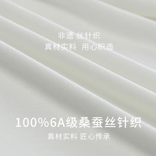 金三塔100%桑蚕丝真丝女士透气舒适T恤百搭圆领纯色打底衫薄  8YZF5B705 商品图5