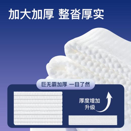 【到手12件】轻迎星空款洗脸柔巾 130抽*3提+60抽*6包+20抽*3包 加大加厚 珍珠纹洗脸巾 商品图4