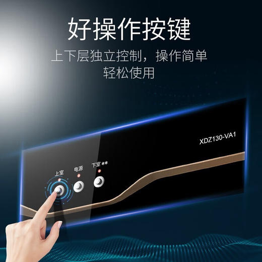 康宝（Canbo）消毒柜VA1家用 碗具 碗筷 立式消毒碗柜 上下分层 二星级高温消毒 商用大容量不锈钢消毒柜 二星级 130L 丨紫外线+高温 商品图7