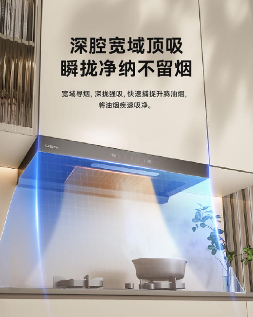 【门店款】凯度YX1+ZX1烟灶套装 商品图2