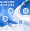 云南白药薄荷香型牙膏100g 商品缩略图3