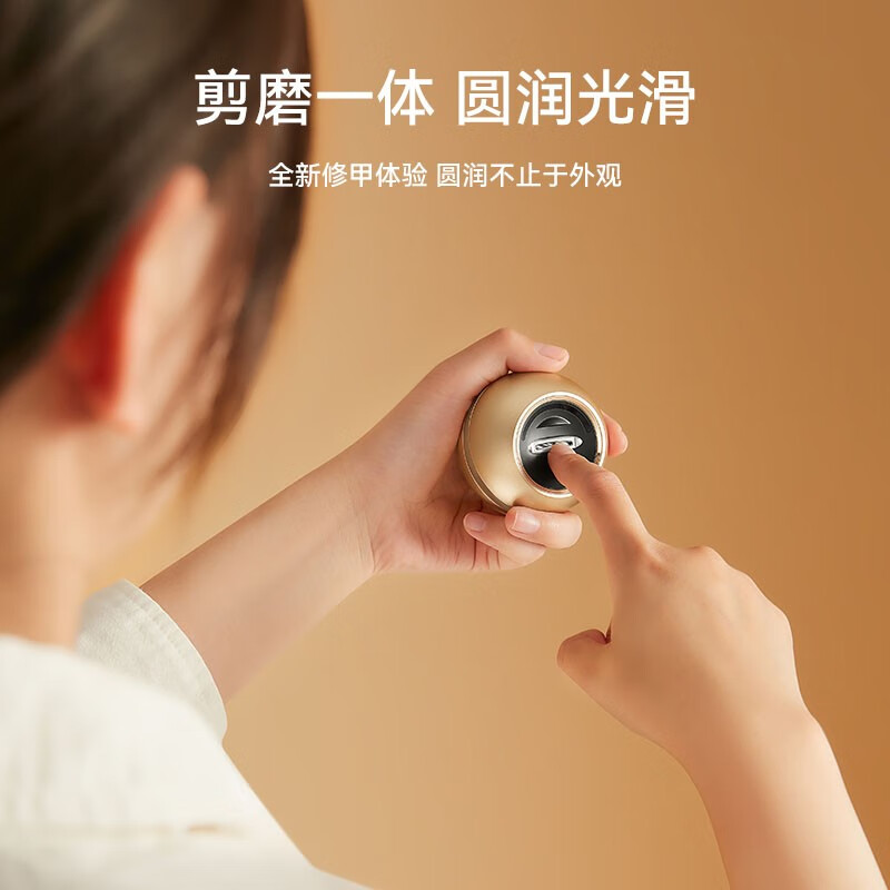 Seemagic醒刻电动指甲刀 探索版礼盒