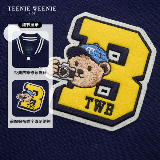 TeenieWeenie Kids小熊童装25男女童运动棒球服卫衣开衫外套TKMZ256397I 商品图9
