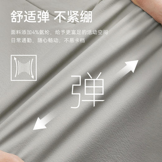 十如仕凉感短裤休闲裤运动男士透气户外男式春夏夏季-SP21 商品图8