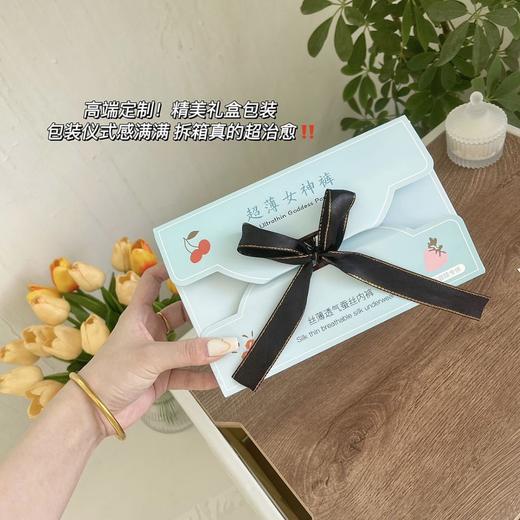 【6条装❗️甜薄小碎花蚕丝内裤】夏天就要穿无负感肉裤，清新甜美小碎花美到心巴上！精美礼盒女内裤春夏蕾丝网纱透气三角裤 商品图2