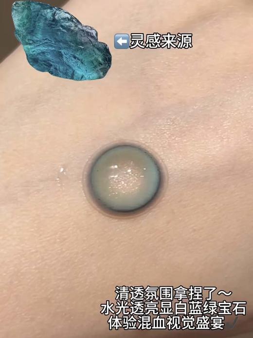 yeelens 月抛 魔镜银冰蓝 直径14.2mm着色13.3mm 商品图4