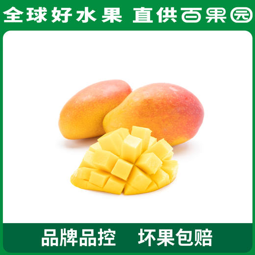 招牌-胭脂泪贵妃芒（中）4斤礼盒装 商品图5