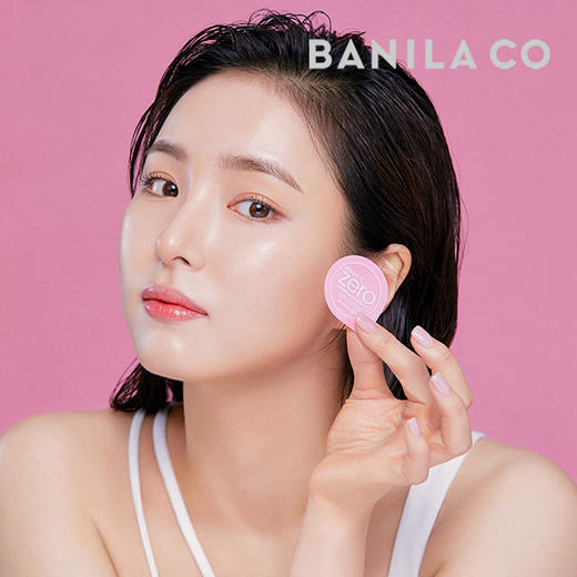 芭妮兰净柔卸妆膏迷你胶囊套组 经典款4*3g 商品图2