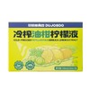 独角兽暴肌厨房冷榨油杆柠檬液150g0脂柠檬汁饮品冲饮料独立包装 商品缩略图4