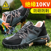 新款四季绝缘鞋防砸防刺绝缘10KV时尚 商品缩略图7