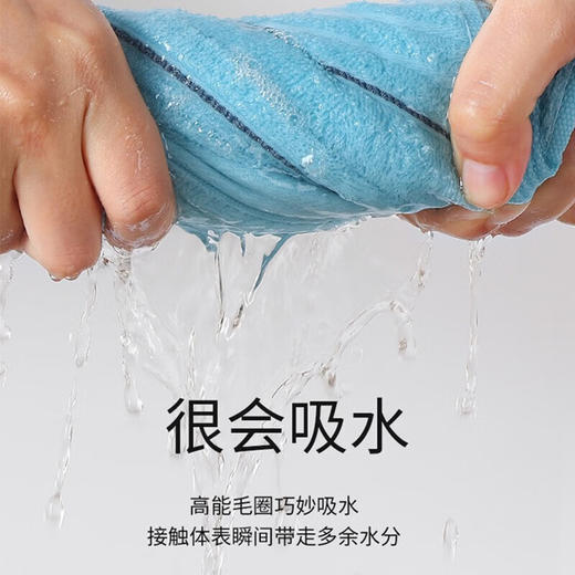 洁丽雅 纯棉毛巾柔软速干蓝色单条7500 商品图2