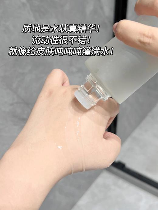 【10.25王炸割肉价】雅诗兰黛肌初赋活原生液100ml无盒（27年5月） 商品图3