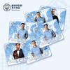 【官方正版】曼城俱乐部 | 球员小号鼠标垫球迷纪念周边 商品缩略图2