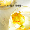 【社区】金花茶 30g/罐，30g*2罐送胎菊（50克*1瓶），广西防城港的冻干金花茶 商品缩略图3