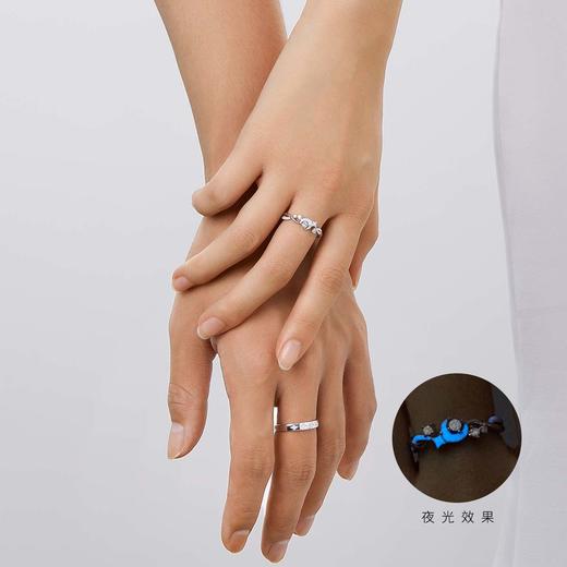 【夜光】卡蒂罗/KADER 星月君兮情侣对戒 夜光璀璨星月钟情久久真爱可调节一对 恋爱开口戒蛇年情人节礼盒装 商品图2