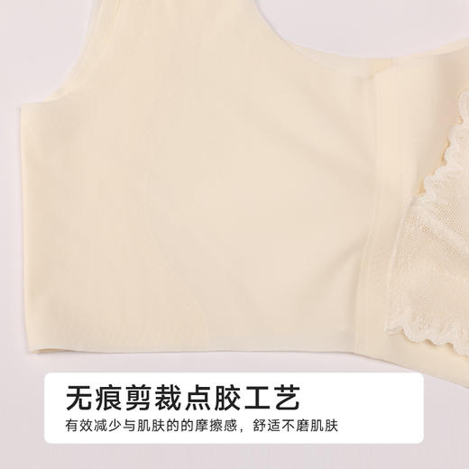 都市丽人时尚美搭特殊面料长抹胸蕾丝抹胸LVH1B4 商品图8