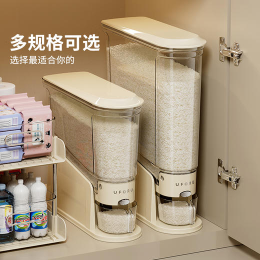 摩登主妇米桶家用2025新款防虫防潮密封大米储存容器按压米缸米箱 商品图4