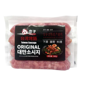 【冷冻】木子 台湾 纯肉 烤香肠 240g/袋 4根装