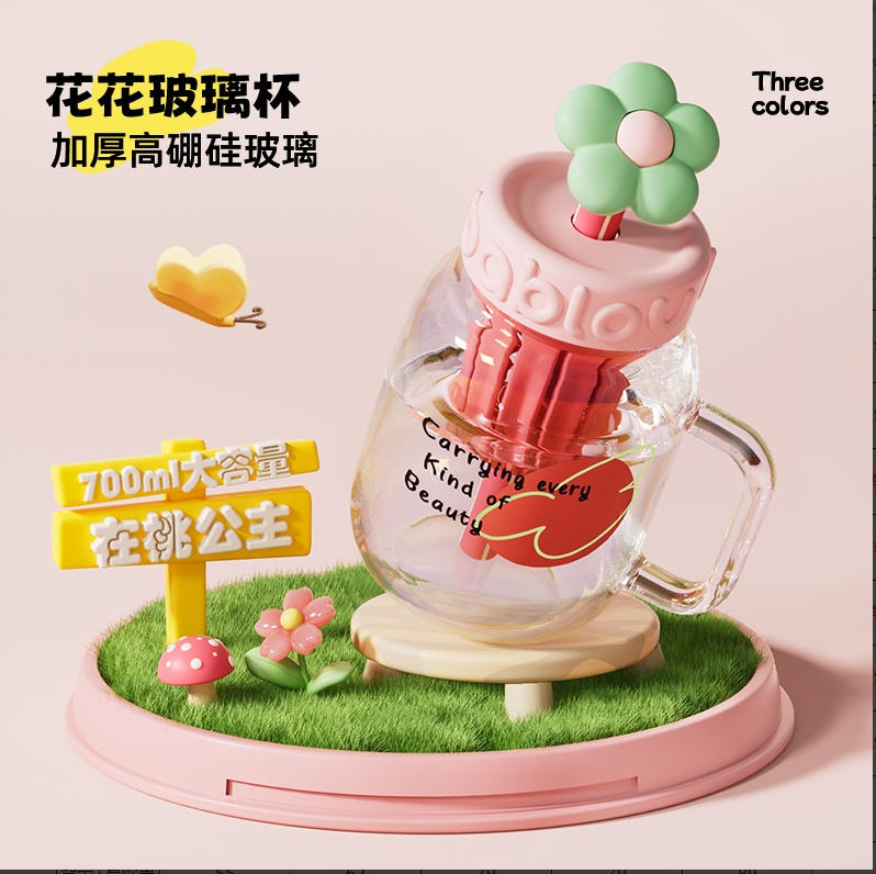 bablov玻璃杯女生高颜值茶水分离泡茶杯子大容量办公室带吸管水杯