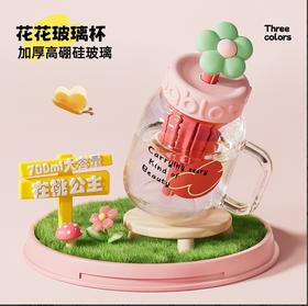 bablov玻璃杯女生高颜值茶水分离泡茶杯子大容量办公室带吸管水杯