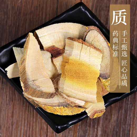 穿破石 康美中药饮片 独立小包装10g起 商品图2