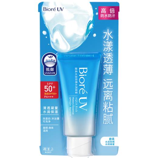 碧柔水活防晒水润凝蜜SPF50+ PA+++ 50g  强力防晒，呵护肌肤 商品图1