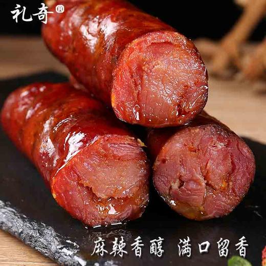 礼奇烟熏麻辣香肠500g贵州特产农家自制土猪传统烟熏腊肠腊肉 商品图2