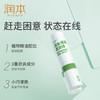 润本 薄荷清凉棒1.5ml*2   RB11 商品缩略图3