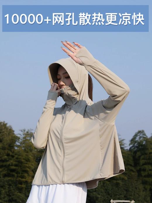 韩舟2025新款冰钛防晒衣，速干凉爽，腋下排汗透气处理 加宽帽檐+透气面罩全面防护UPF50+，有效阻隔紫外线 商品图1