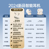 小度S108蓝牙耳机骨传导概念挂耳式无线降噪 商品缩略图2