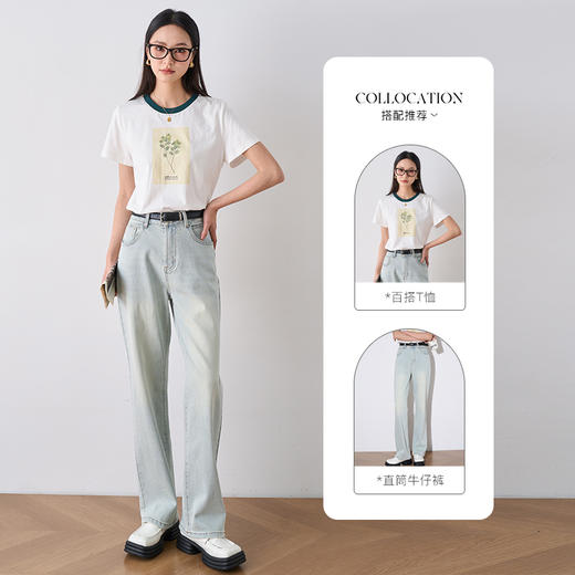 OLrain欧芮儿阔腿牛仔裤女夏季2025年新款国风复古百搭高腰长裤 商品图1