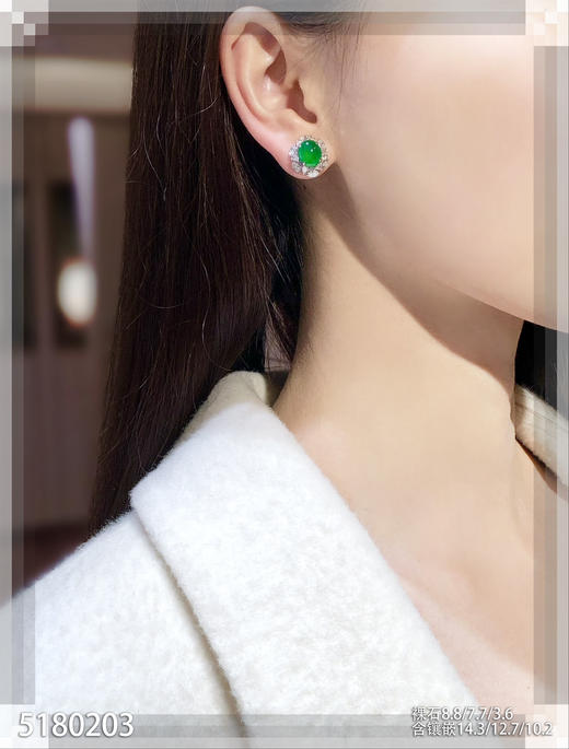 老坑玻璃种艳绿蛋面耳钉。95999【5180203】 商品图4