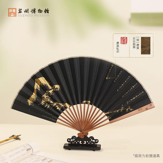 苏州博物馆 百里春山唐寅文扇 商品图3