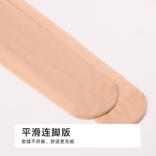 都市丽人连裤袜薄锦纶耐穿防勾丝袜LGH3B2 商品图7