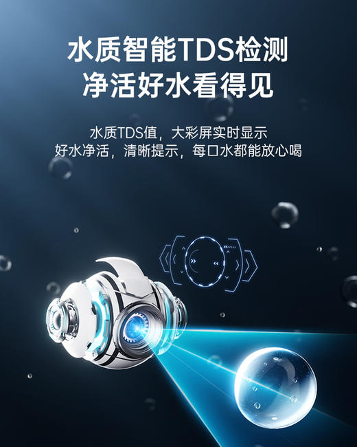 【门店款】凯度RO5J3S嵌入式净饮机 商品图3